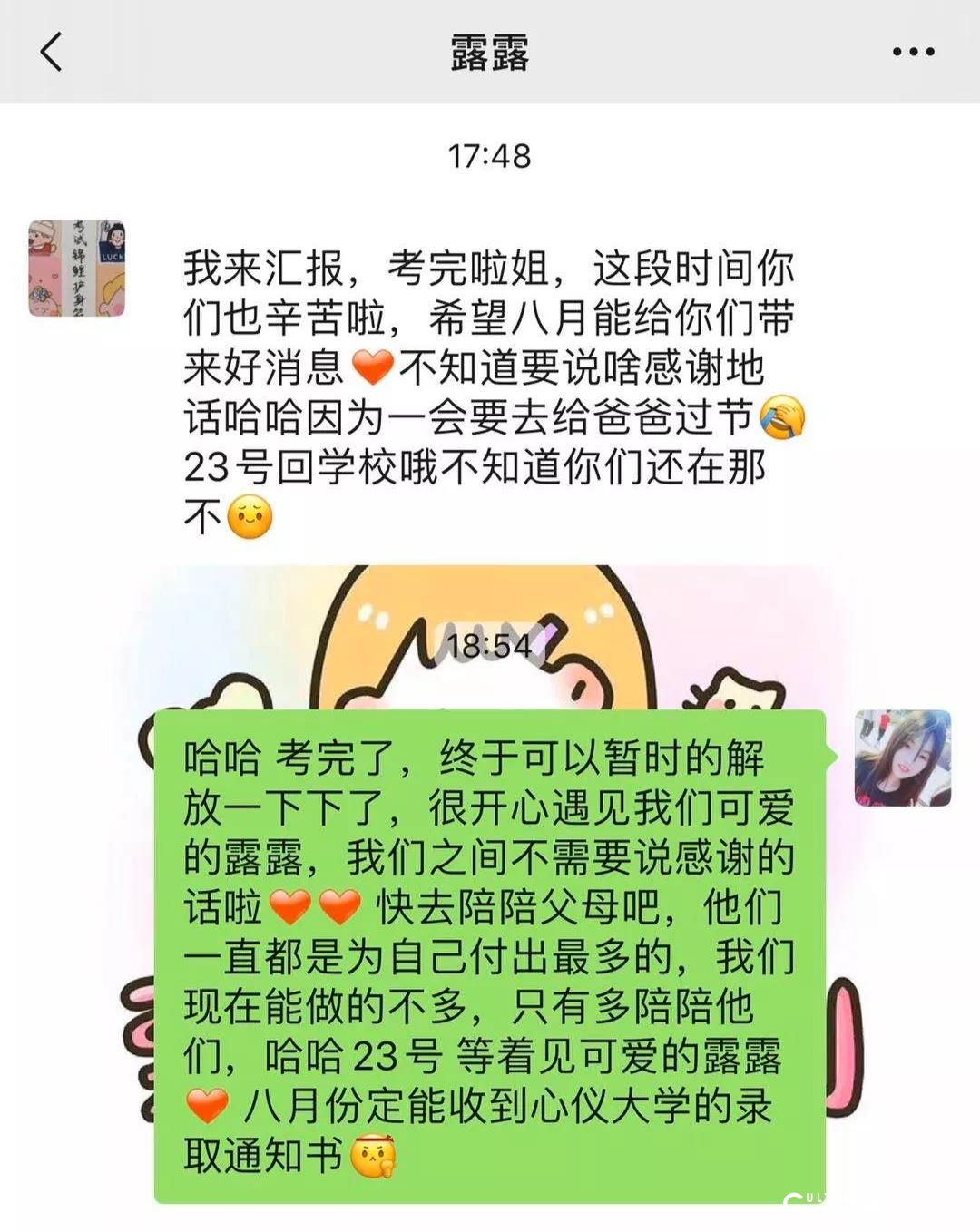 智博助教的故事：始于理想源自热爱，生于平凡争做不凡