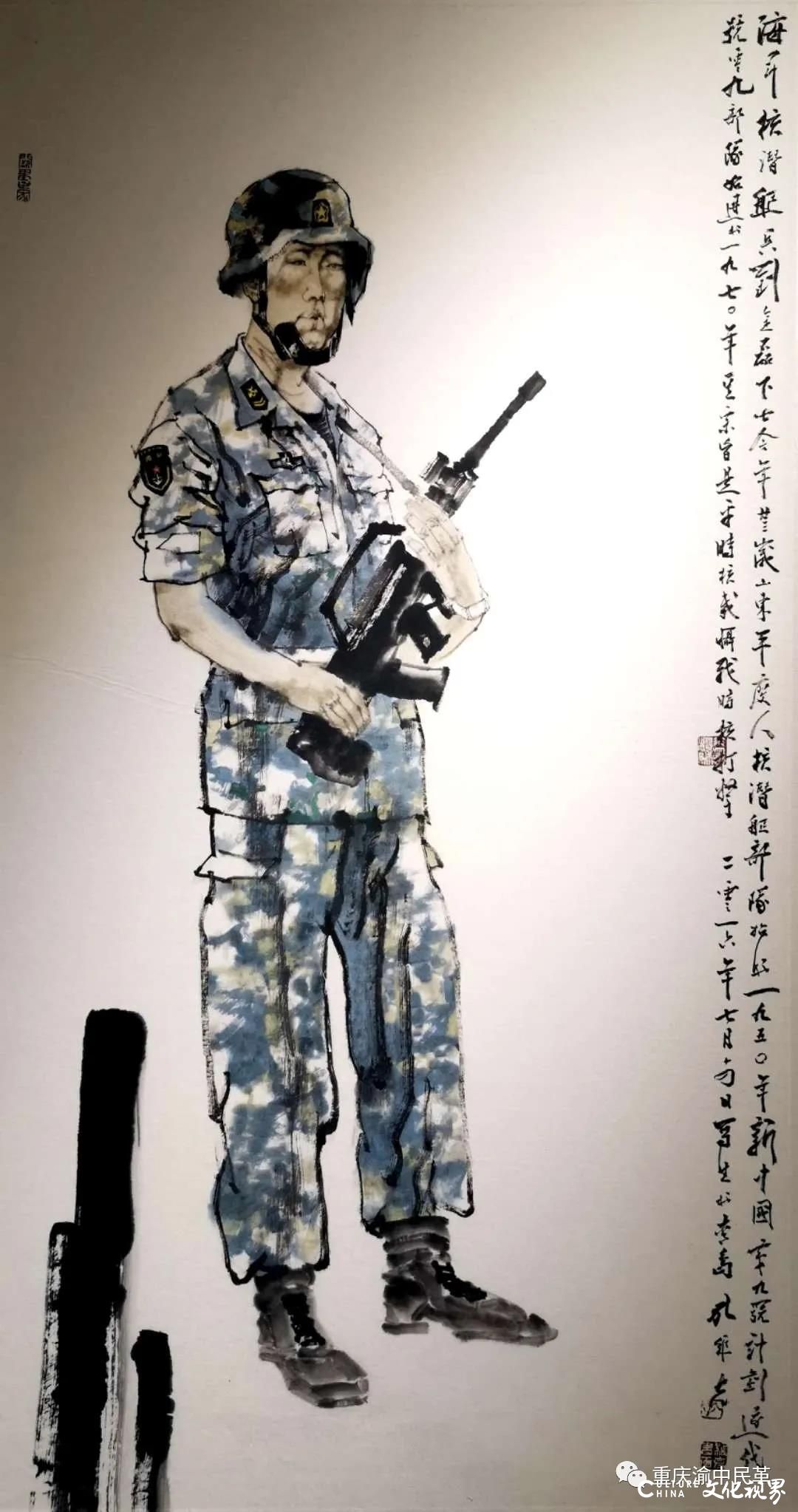 民革中央画院首个主题画创作中心在渝落成，助力重庆历史文化名城建设