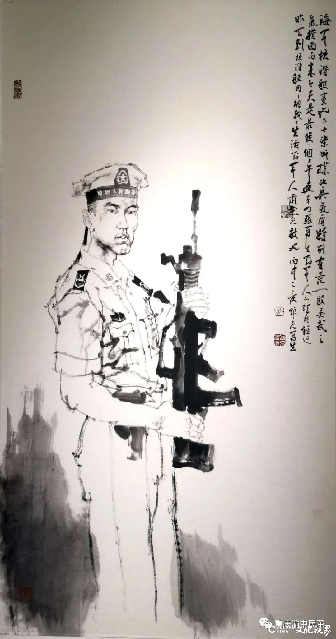 民革中央画院首个主题画创作中心在渝落成，助力重庆历史文化名城建设