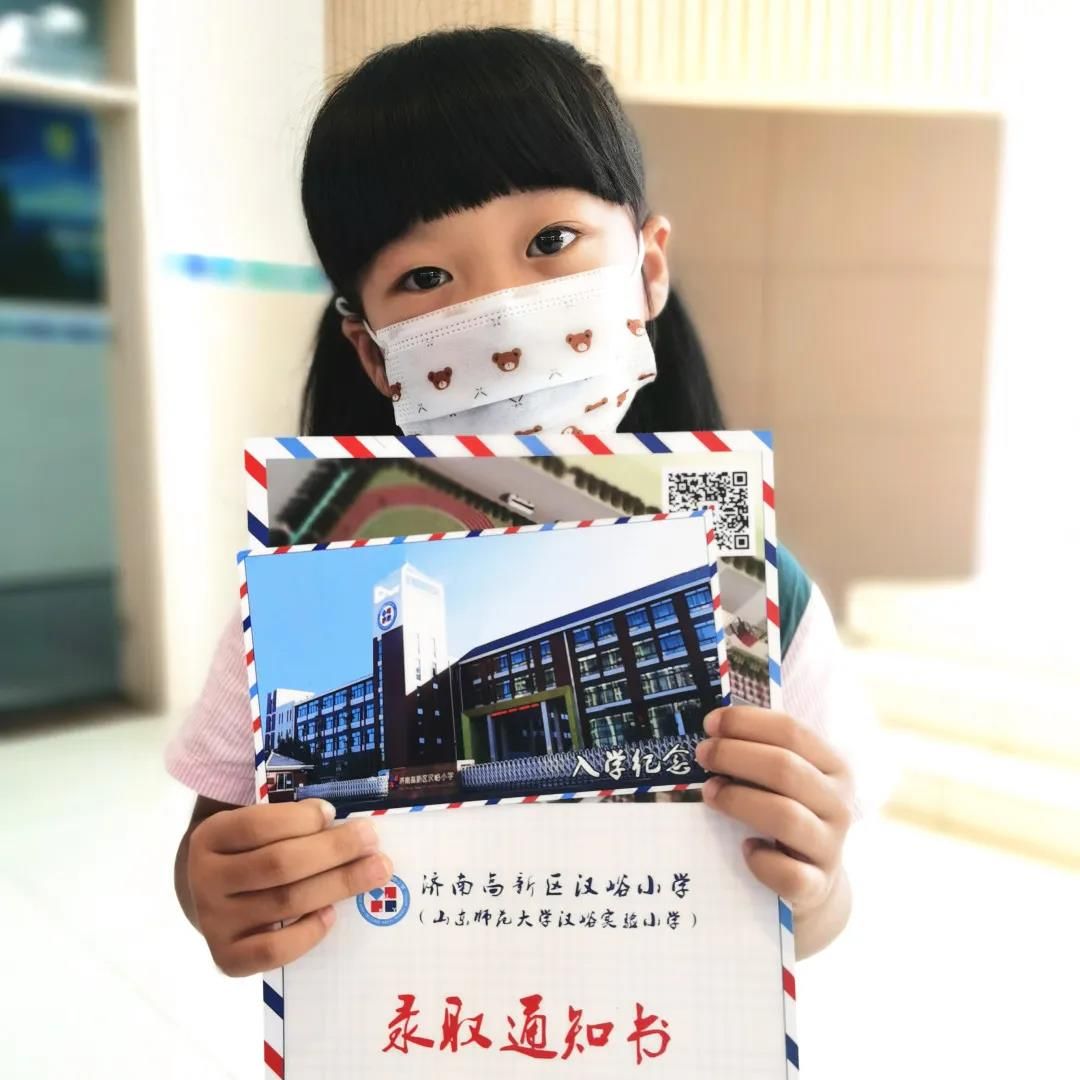 花开灿烂遇“萌新”—— 济南高新区汉峪小学2020新生入学，开启多彩校园生活