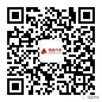 7.8超级感恩日   7.11超级团购日——银座汽车21周年庆即将迎来抢购高潮