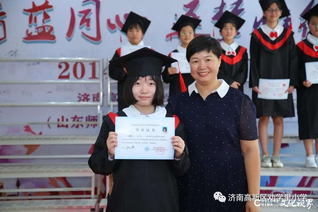 青蓝同心   逐梦雅行——济南劝学里小学2014级迎来最美毕业季