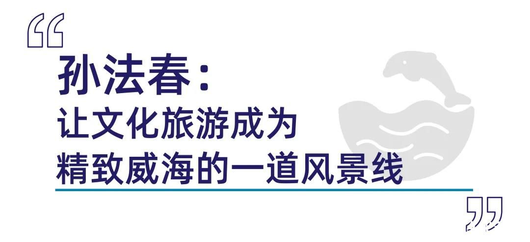 配备30余项大型游乐设施    数十条戏水滑道，威海“威高水上乐园”盛大开业