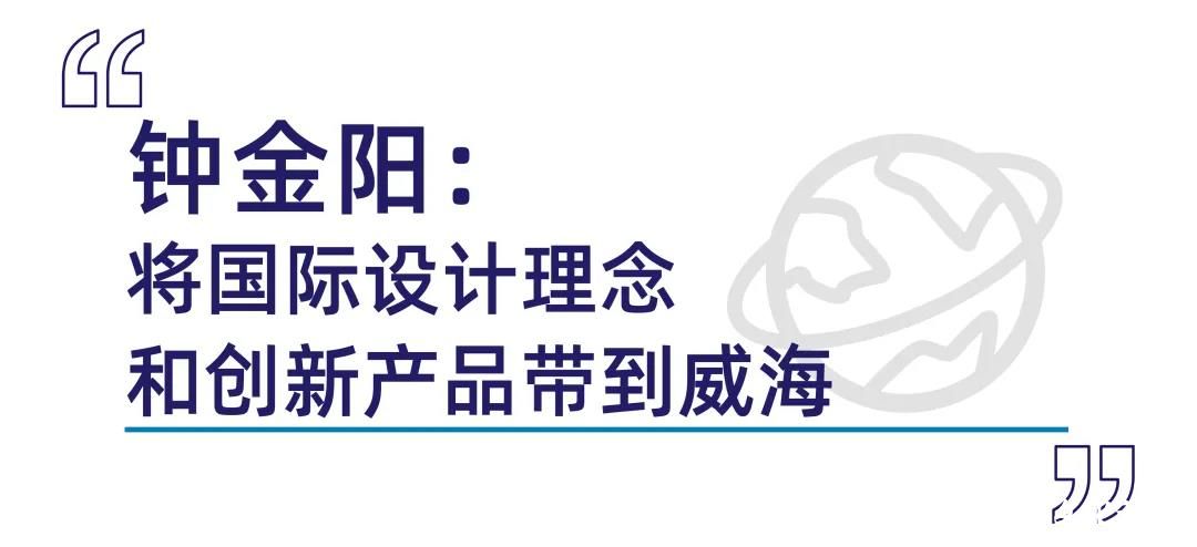 配备30余项大型游乐设施    数十条戏水滑道，威海“威高水上乐园”盛大开业