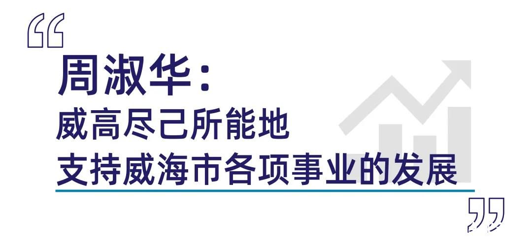 配备30余项大型游乐设施    数十条戏水滑道，威海“威高水上乐园”盛大开业