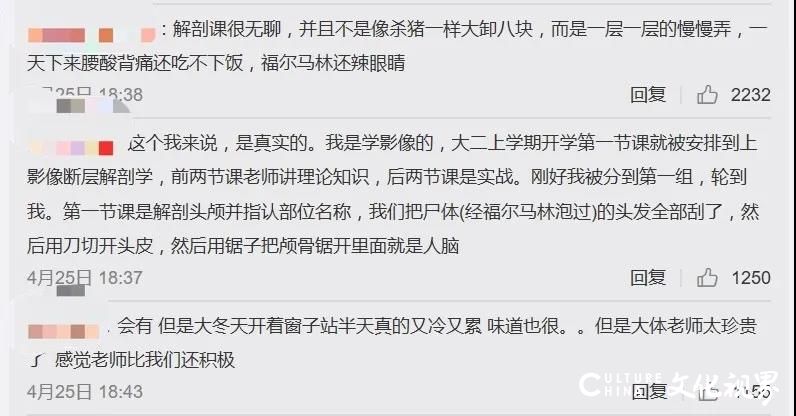 CPDA山东·数说高考：如何选一门符合自己兴趣和能力的专业？