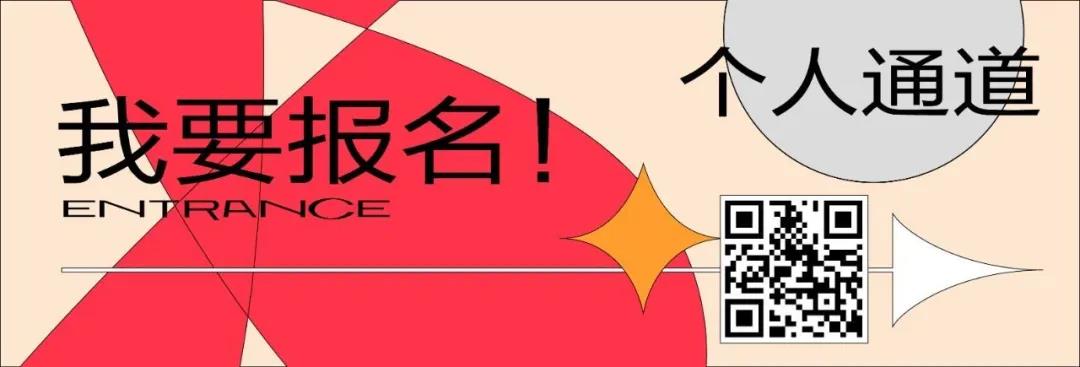 “央美·鲁信全国儿童美术作品大赛”火热征稿中，大赛组委会带来了中央美术学院对孩子们“最美的关注”