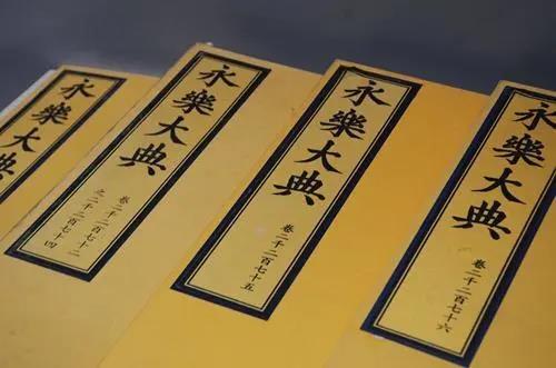 两册《永乐大典》海外拍出812万欧元天价，国宝级文物怎么会流失海外？谁才是真正的买家？