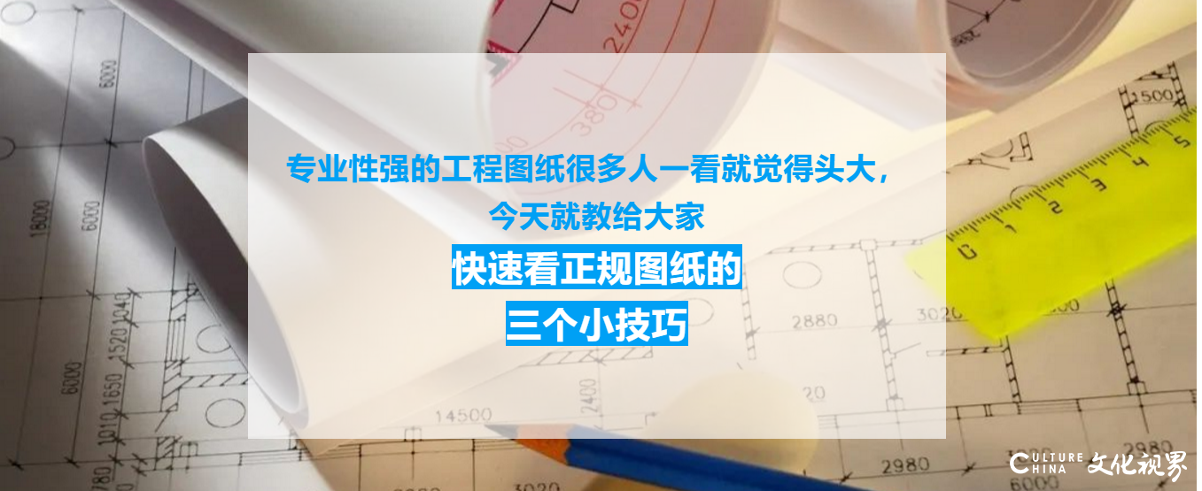 选别墅电梯，如何避免套路陷阱——蒂森克虏伯家用电梯教你三个小技巧，让你快速看懂图纸