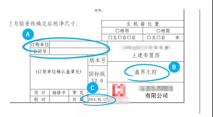 选别墅电梯，如何避免套路陷阱——蒂森克虏伯家用电梯教你三个小技巧，让你快速看懂图纸