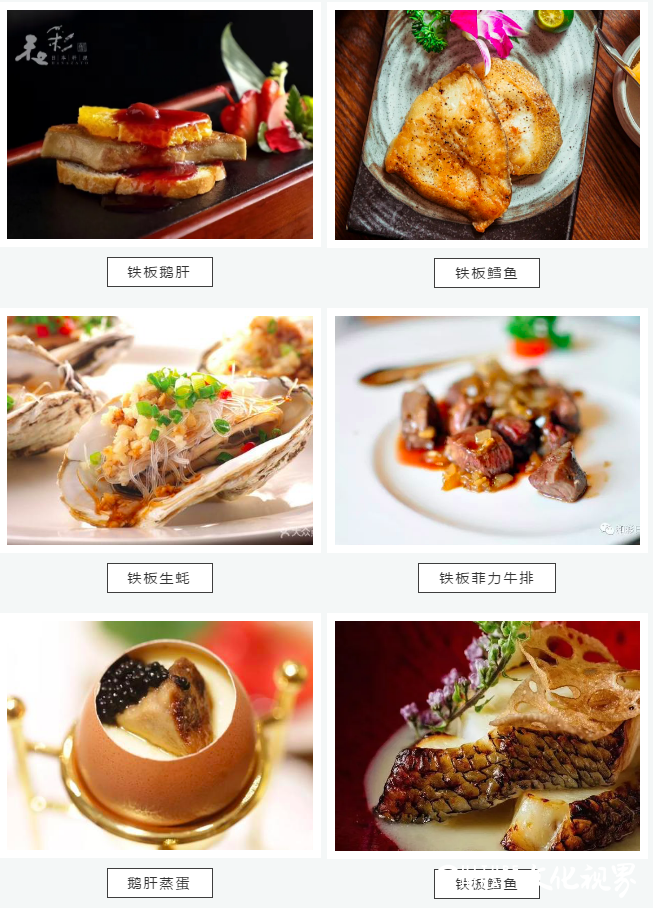 和彩定制，全熟食会席料理“帝王蟹套餐”＆“和牛寿喜烧套餐”全新上线