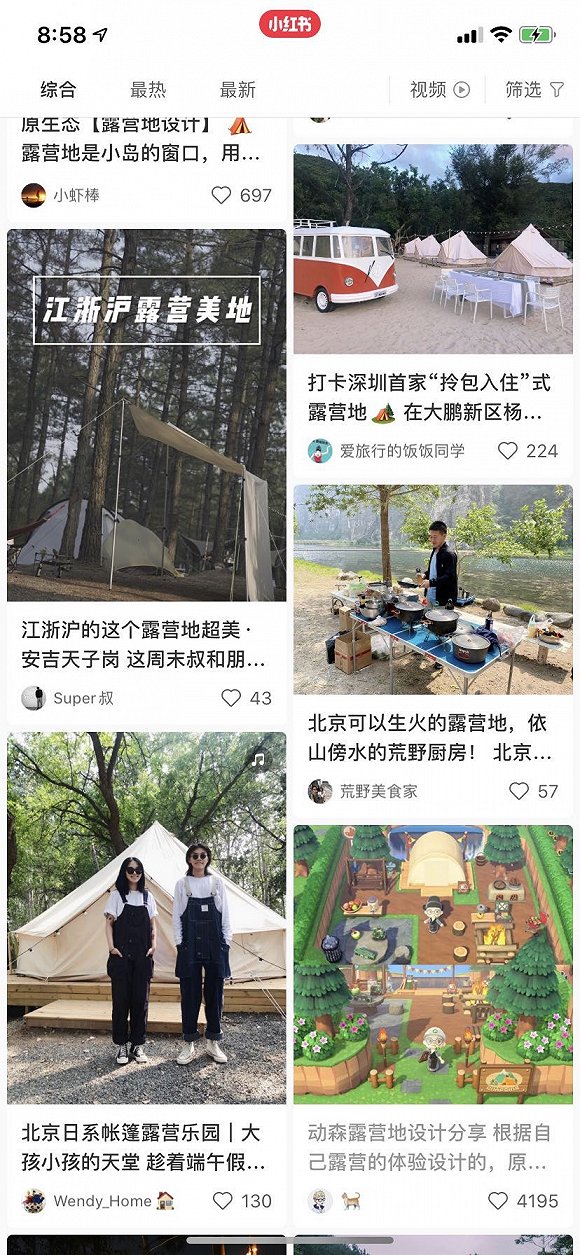 营地旅游正在发展成主流？你喜欢这种“Glamping”吗？