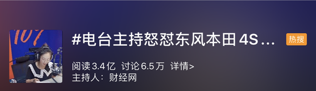 央视3·15晚会播出时间定了，这些汽车品牌该紧张了