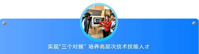 坚持“学以致用”   实现“三个对接”——山东工程职业技术大学培育出大批合格的“齐鲁工匠”