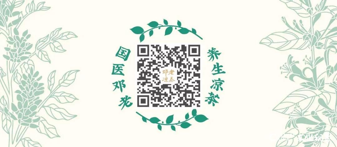 乘专列  饮凉茶，百岁“邓老”年轻化——邓老凉茶开启新式茶饮“轻养生”新模式