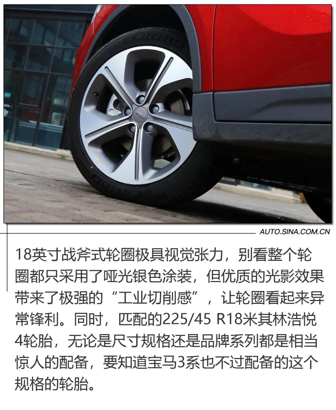 品质高端   设计时尚   续航真实   价格亲民——中高端紧凑型电动SUV“几何C”让人十分期待