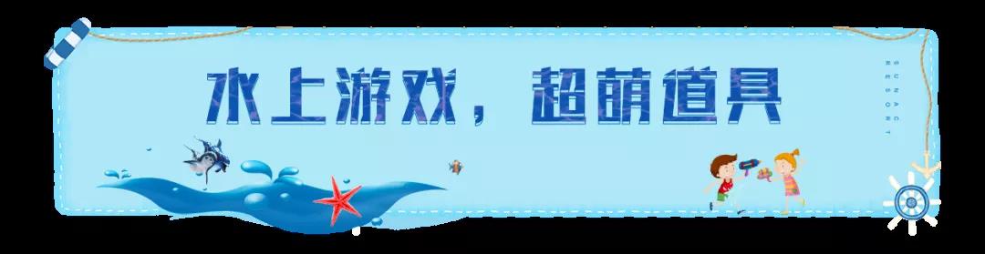 大海很远  文旅城很近，济南融创文旅城奇幻水上乐园7月17日欢乐开启