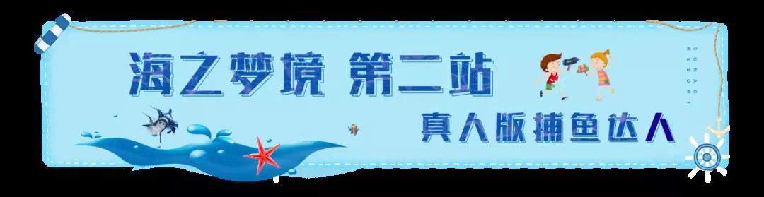 大海很远  文旅城很近，济南融创文旅城奇幻水上乐园7月17日欢乐开启