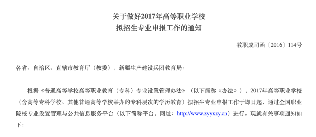 又有学校开设电竞专业，校方：不只是打游戏那么简单