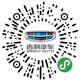 吉利汽车正式迈入“4.0全面架构体系造车时代”，将为用户创造高性能、低油耗、低成本的极致出行体验