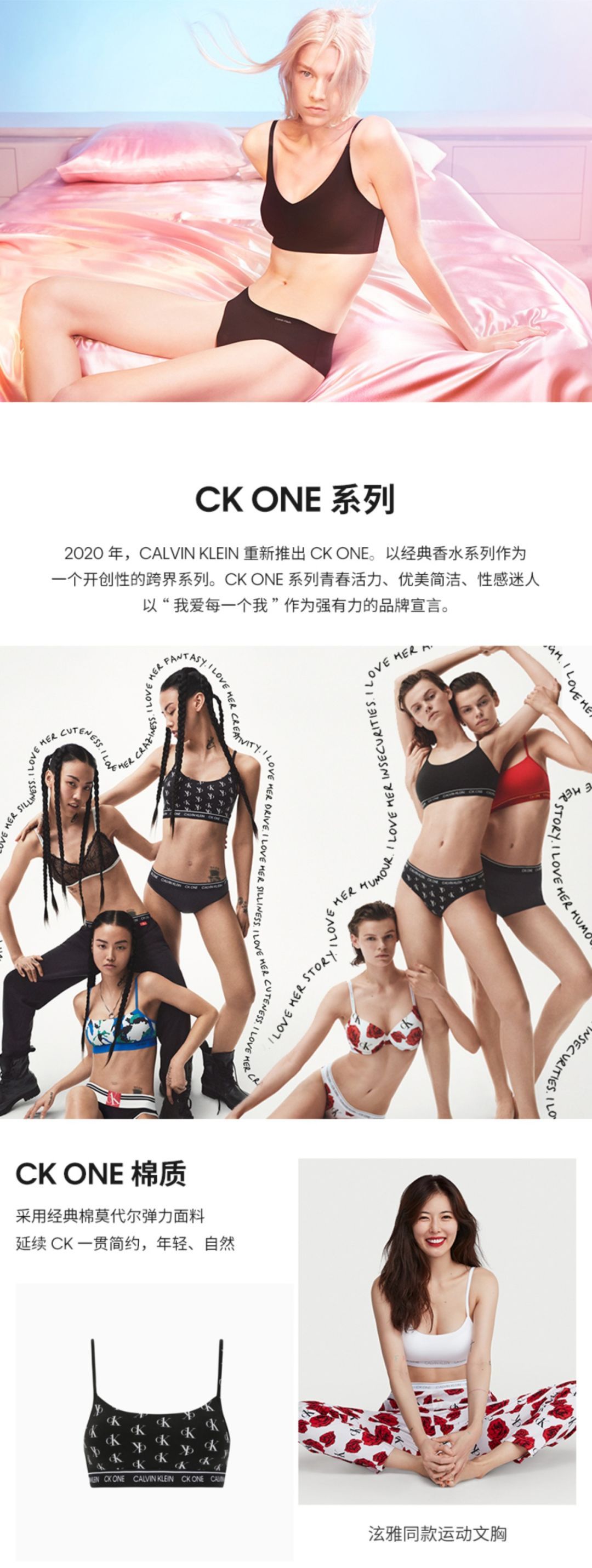 斑斓服饰|CALVIN KLEIN  由里到外提升你的质感