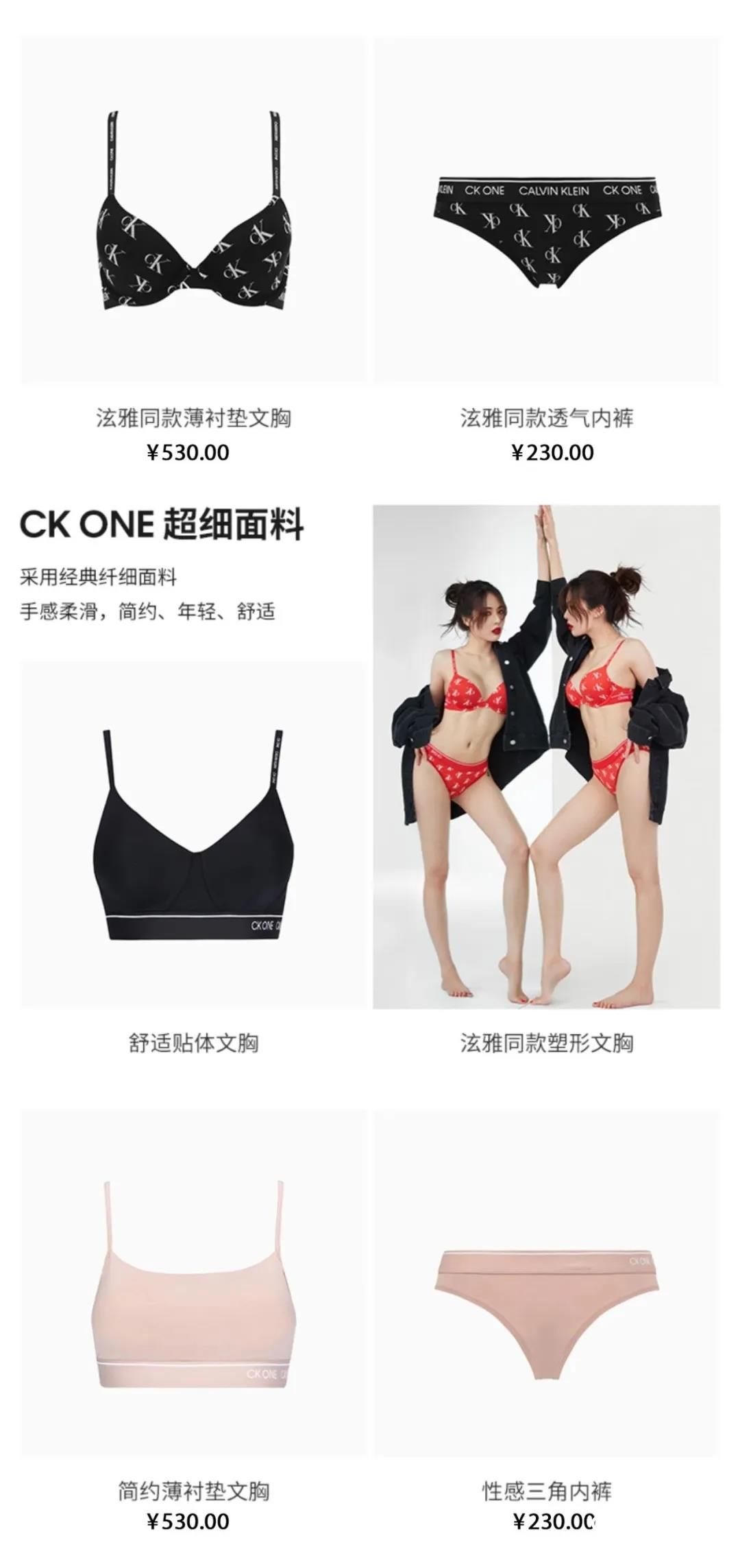 斑斓服饰|CALVIN KLEIN  由里到外提升你的质感