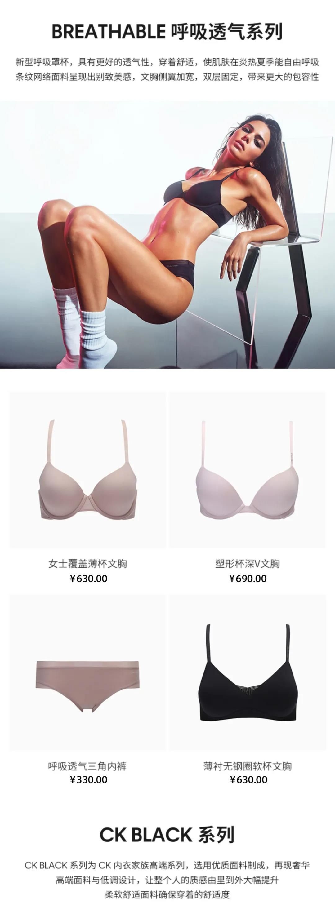 斑斓服饰|CALVIN KLEIN  由里到外提升你的质感