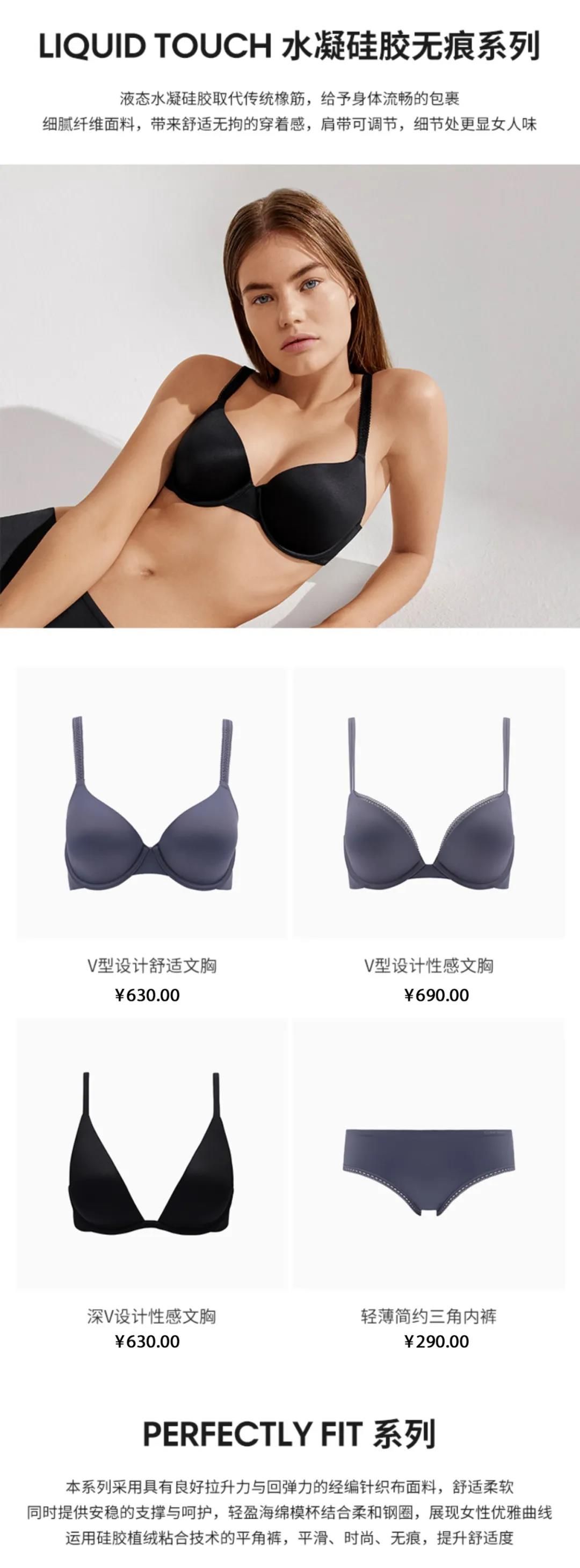 斑斓服饰|CALVIN KLEIN  由里到外提升你的质感