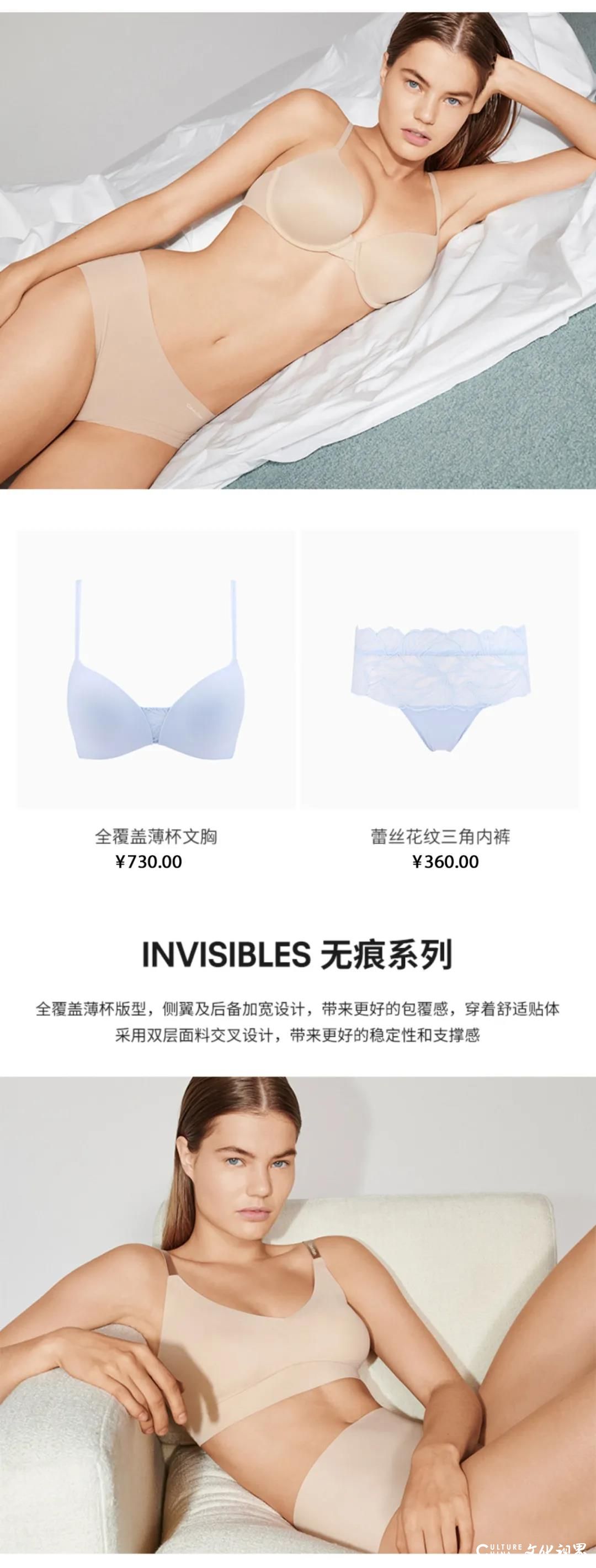 斑斓服饰|CALVIN KLEIN  由里到外提升你的质感