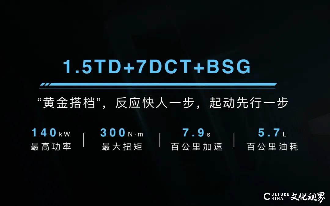 吉利汽车以“BSG高性能动力”之名，为新能源汽车未来的发展圈定出新的趋势