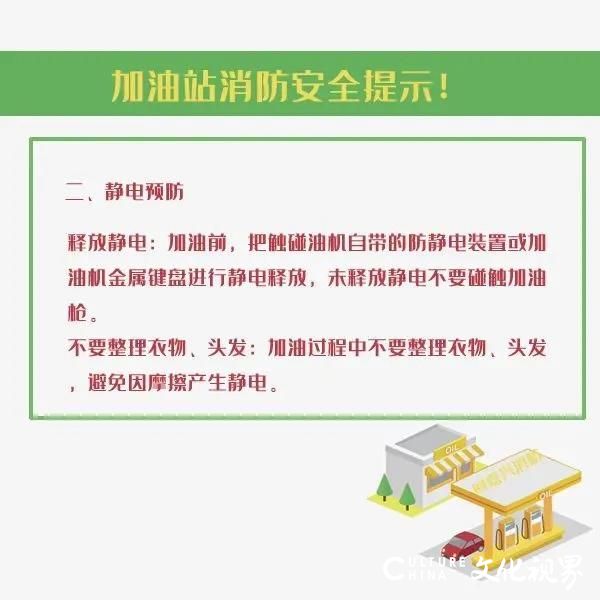 因存在安全隐患，国内多地禁止在加油区域内使用“扫码支付”，专家：它的电磁辐射功率远大于打电话