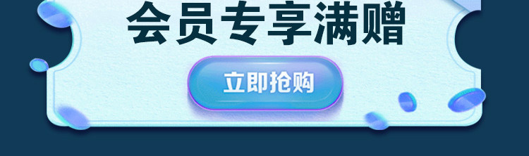 7月18—26日，红星美凯龙济南天桥商场“鲁班设计尖货节” 2亿“飓”惠大放价