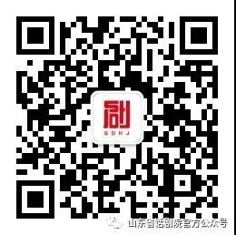 山东省重点演艺项目大型八场话剧《孔子》在省话剧院正式开排