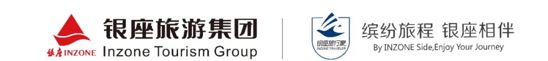 第30届青岛国际啤酒节7月31日即将启幕，青岛鲁商凯悦酒店为您提供一站式服务