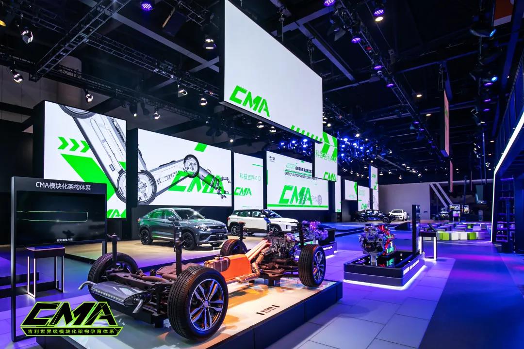 吉利汽车携旗下全系车型亮相2020成都国际车展，世界级架构体系定名“CMA超级母体”