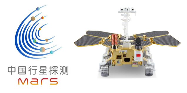 天问一号成功发射 中国首辆火星车全球征名活动启动，叫啥你来定！
