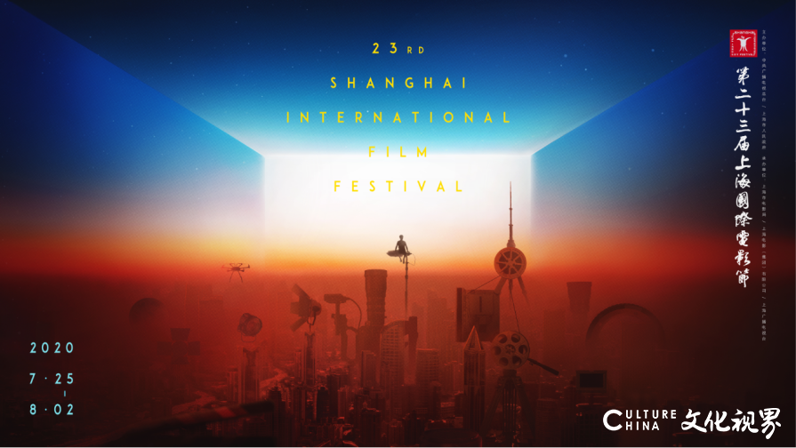 上海国际电影节开幕，不评奖、外国人不能来，但这些元素让它质量不输当年