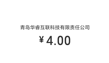 停车一小时收费8元上不封顶？青岛一上市公司上演停车场“拦路打劫”