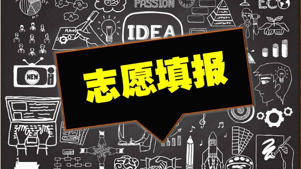 “期待与你们一同追梦、一块筑梦、一起圆梦”——名牌大学校长亲自上阵向广大学子发出邀请