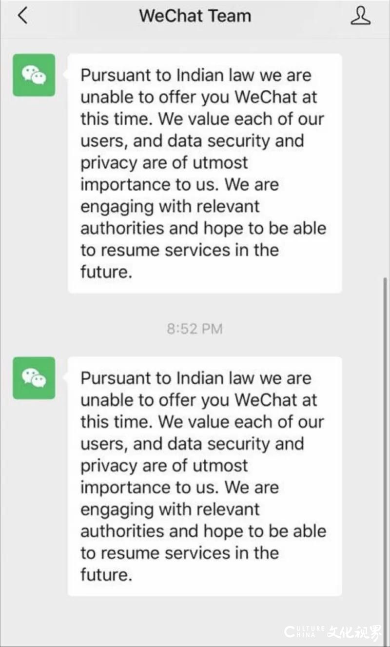 微信印度用户已无法发送消息！以损害主权和安全等为由，印度禁止微信、QQ、快手等59款中国应用