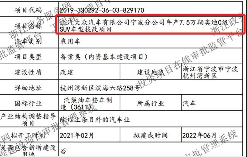 沃尔沃XC90、华晨宝马X5、奥迪Q7三款豪华中大型SUV确认国产，售价或将大幅下降