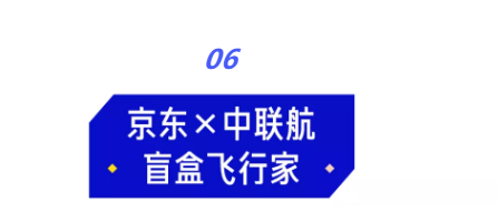 8大航空公司推出随心飞活动，仔细对比后哪家最适合你？