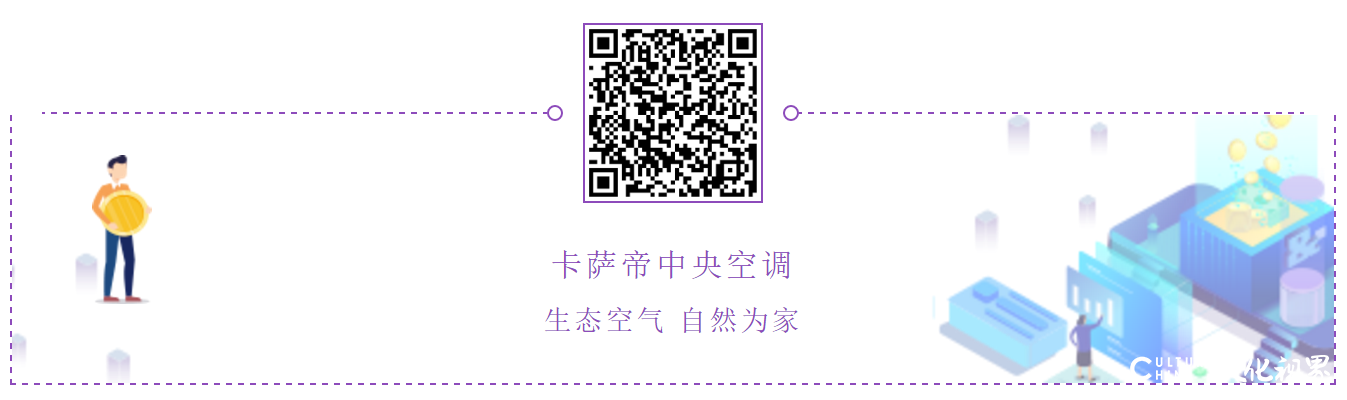 “什么都没想，救人最要紧”——海尔·卡萨帝员工上演火海救人一幕，彰显“七星服务团队”满满的正能量