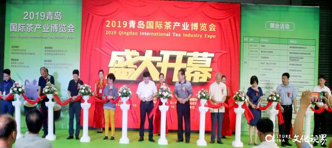 2020中国（青岛）北方茶产业博览会7月31日将在中铁·青岛世界博览城盛大开幕
