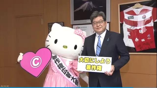 日本任命Hello Kitty为著作权宣传大使，呼吁民众尊重著作权