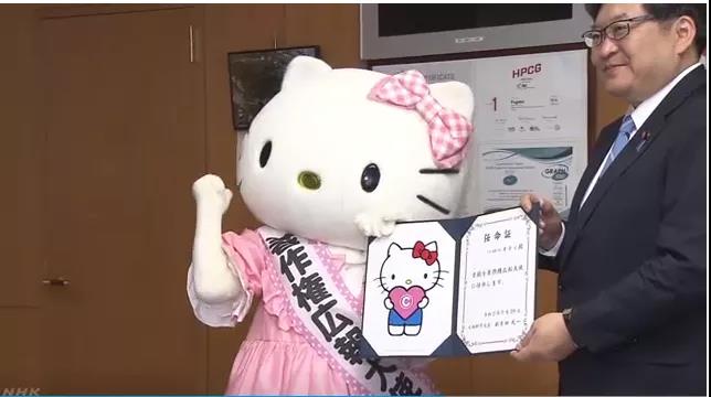 日本任命Hello Kitty为著作权宣传大使，呼吁民众尊重著作权