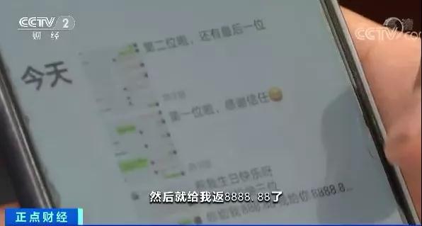 “发888元返8888元”！电信诈骗频现，小学生成“杀鱼盘”诈骗目标