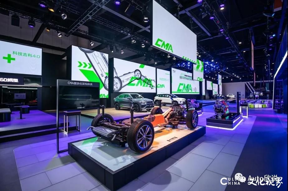 吉利汽车发布“CMA超级母体”，满足市场多元化趋势