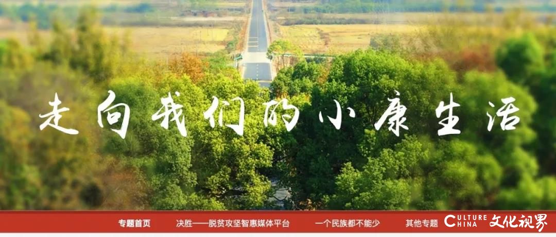 “记住乡愁  山东民艺展”在中国国家博物馆展出，以行动助力乡村振兴，以传统标记生命的方向