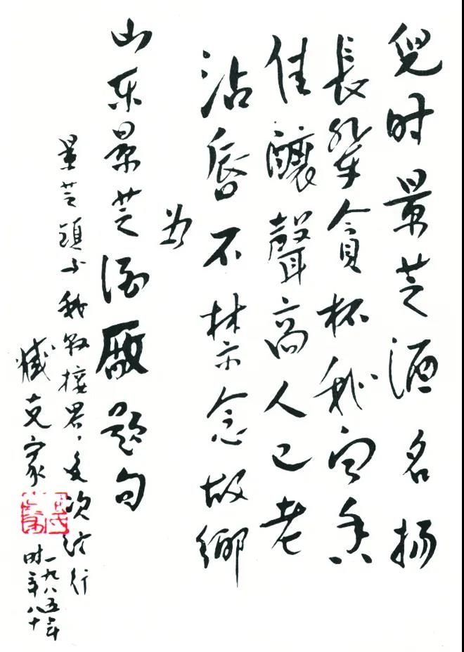 景芝美酒越千年    醉世神工代代传——山东潍坊“景芝白乾”和“景阳春”的前世今生